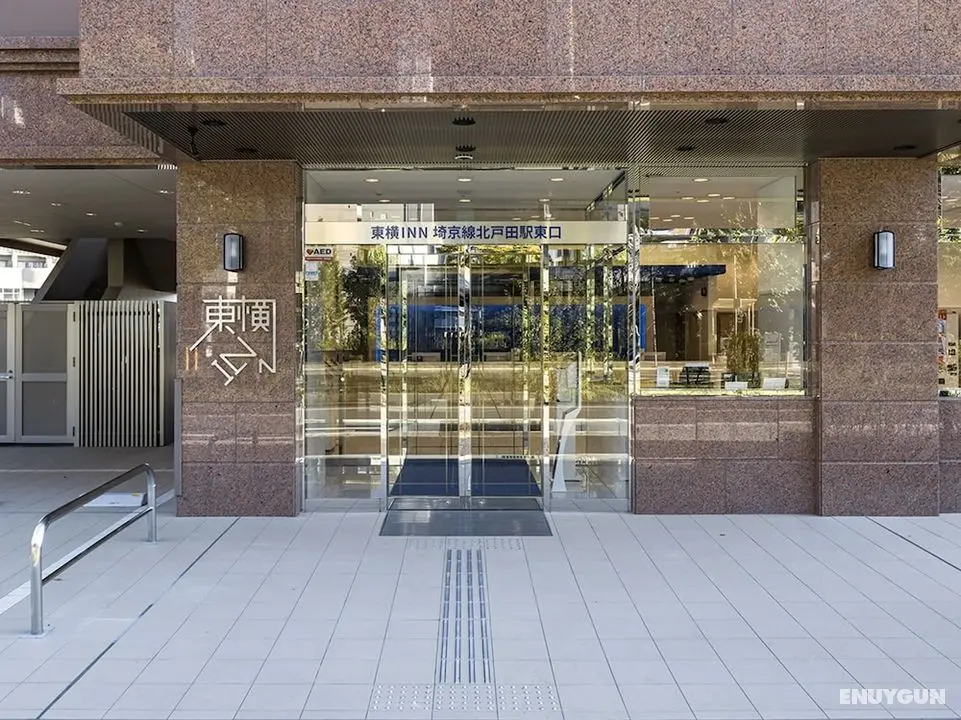 Toyoko Inn Kita-toda-eki Higashi-guchi - Öne Çıkan Resim