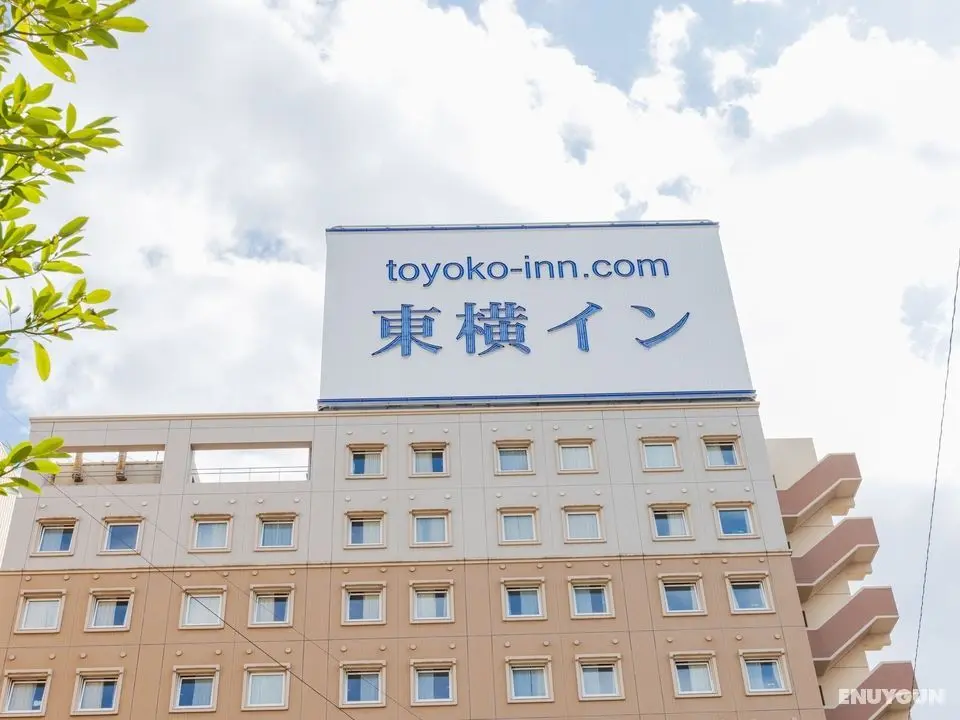 Toyoko Inn Kokura-eki Shinkansen-guchi - Öne Çıkan Resim
