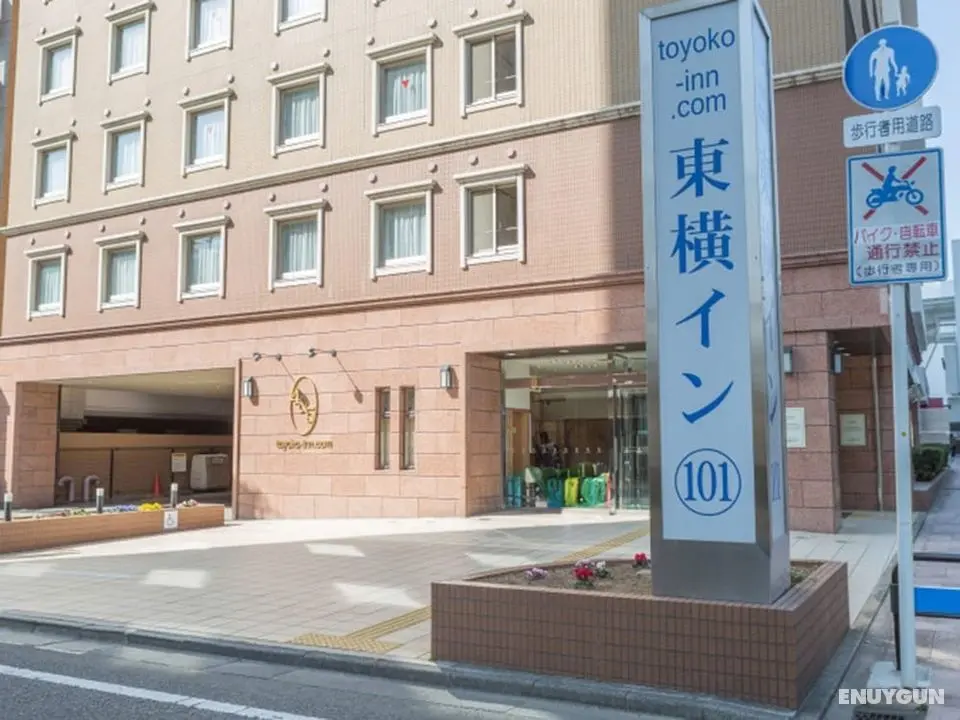 Toyoko Inn Miyazaki Ekimae - Öne Çıkan Resim