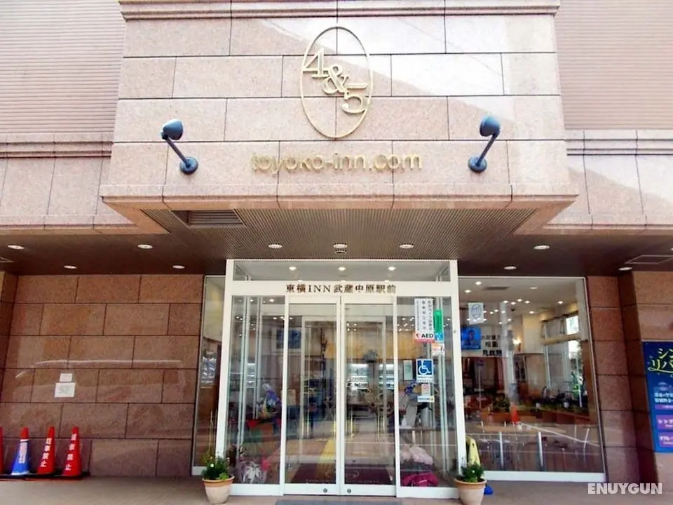 Toyoko Inn Musashi Nakahara Station - Öne Çıkan Resim