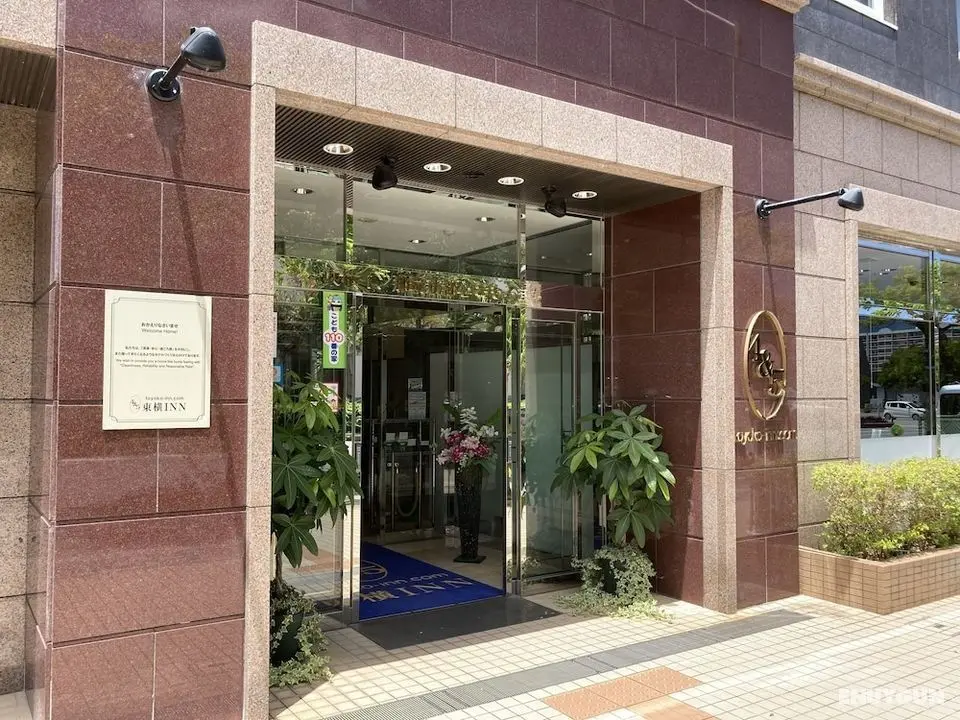 Toyoko Inn Okinawa Naha Shintoshin Omoromachi - Lobi