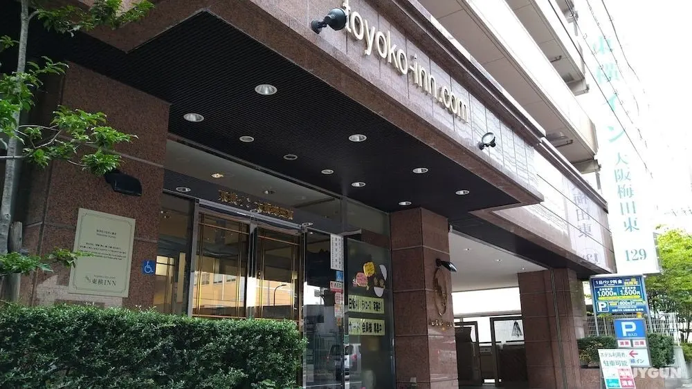 Toyoko Inn Osaka Umeda Higashi - Öne Çıkan Resim