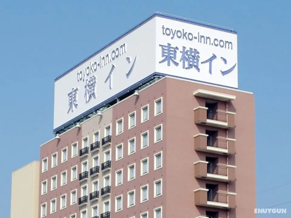 Toyoko Inn Tokuyama Station Shinkansen - Öne Çıkan Resim