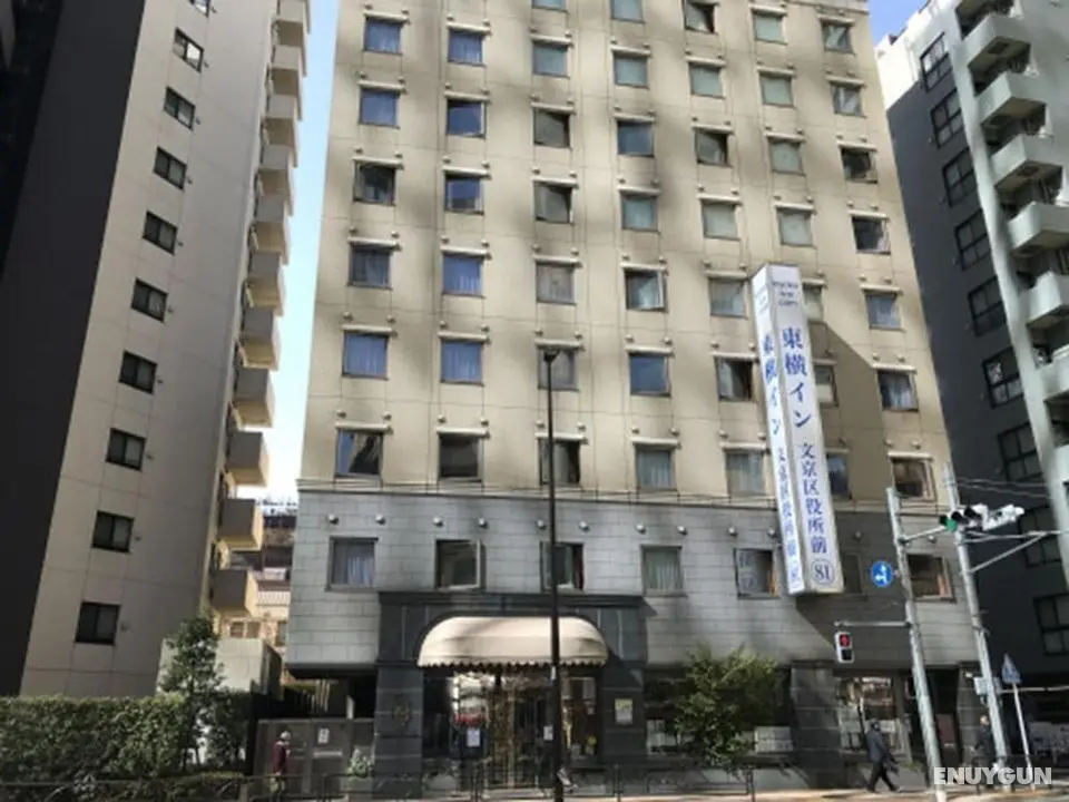 Toyoko Inn Tokyo Korakuen Bunkyokuyakusho Mae - Öne Çıkan Resim