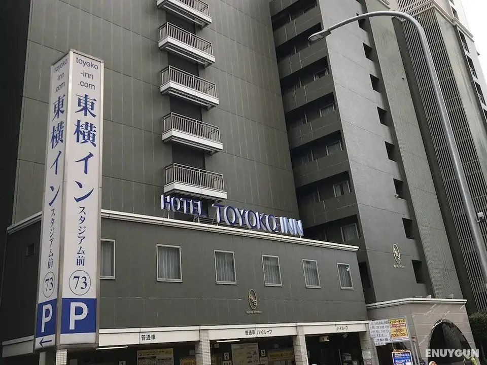 Toyoko Inn Yokohama Stadium Mae No.2 - Öne Çıkan Resim