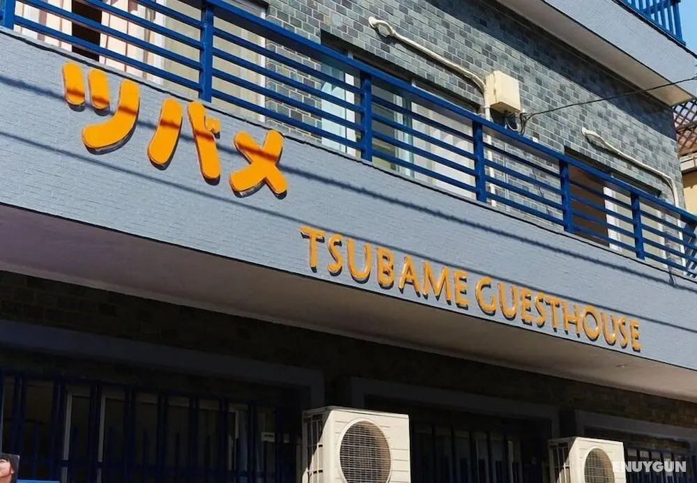 Tsubame Guesthouse – Hostel - Öne Çıkan Resim
