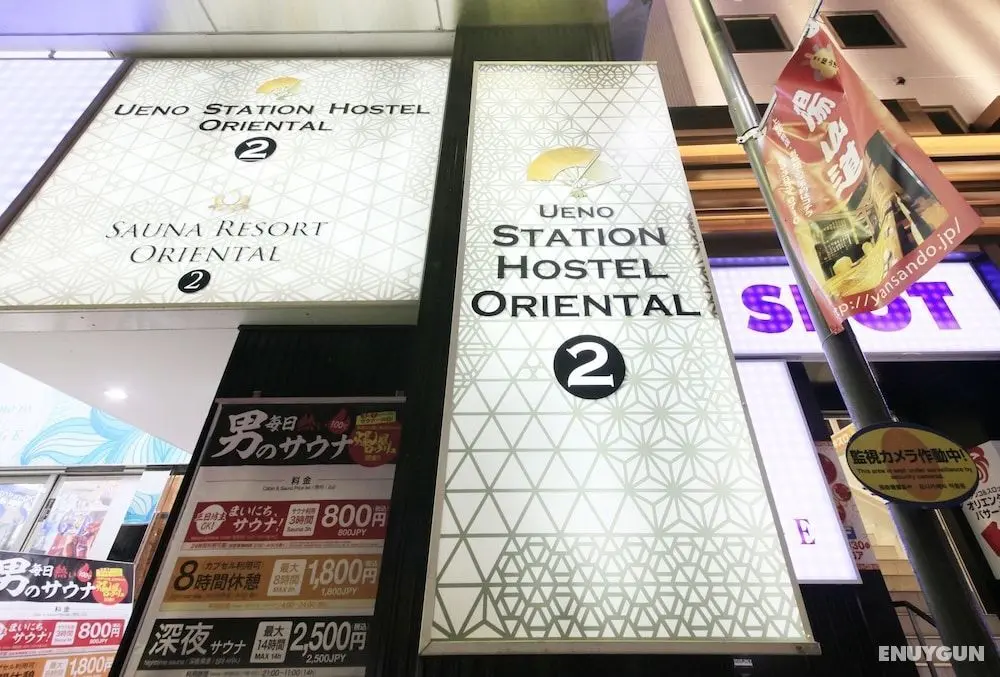 UENO STATION HOSTEL ORIENTAL 2 - Cater to Men - Öne Çıkan Resim
