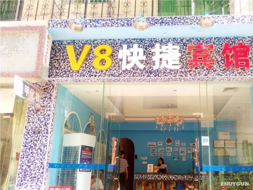 V8 Express Hotel Shangping St 7 Alley - Öne Çıkan Resim