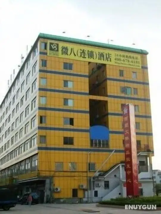 V8 Hotel Xi Lang Branch - Öne Çıkan Resim