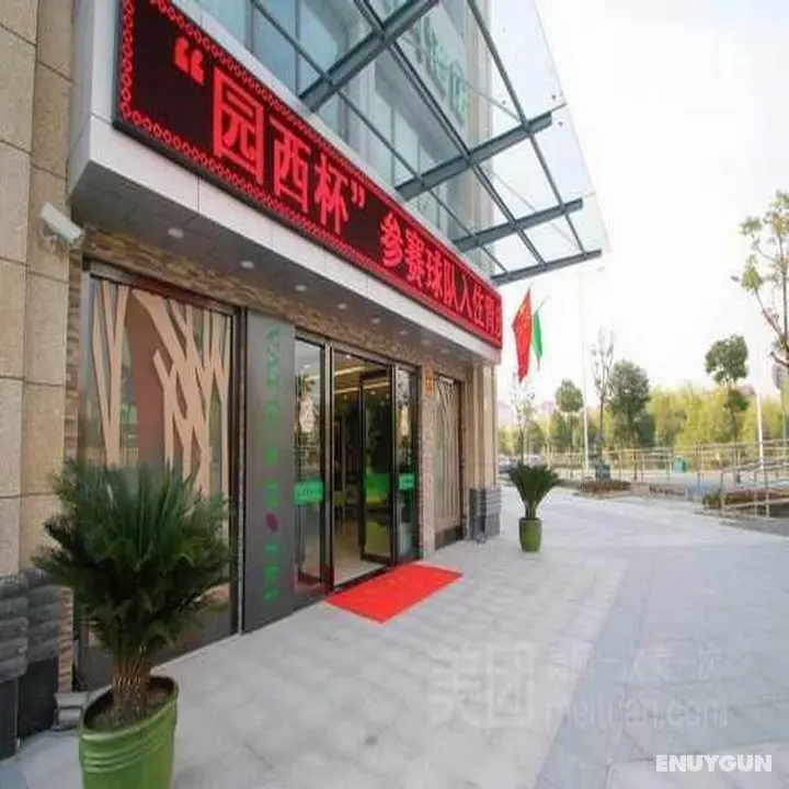Vatica ShangHai International Tourist Resort Huaxi - Genel