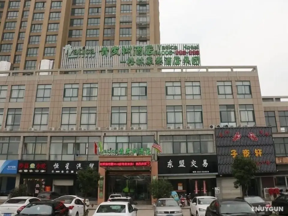 Vatica Wuhu Nanling Wannan Shangcheng Hotel - Dış Mekan