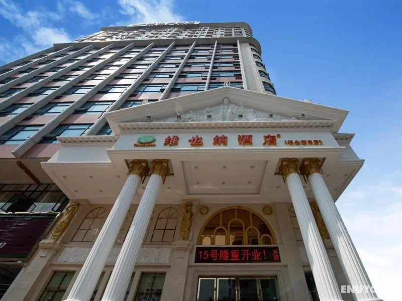 Vienna Hotel (Shenzhen Fuyong Xintian Branch ) - Genel