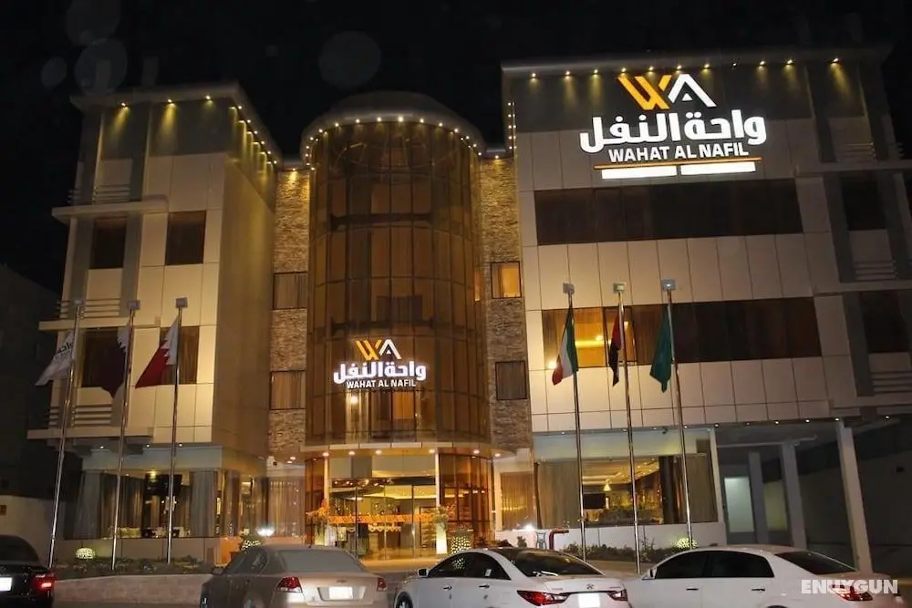 Wahat Al Nafil AlNafil Branch - Dış Mekan