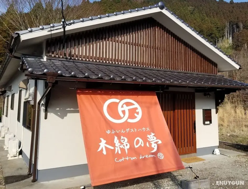 Watanoyume cotton dream - Hostel - Öne Çıkan Resim