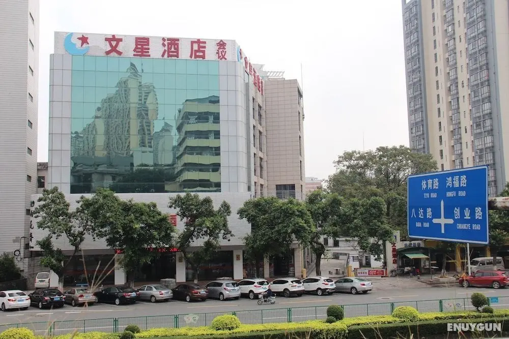Wenxin Hotel Dongguan Nancheng - Öne Çıkan Resim