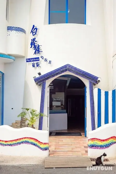 White Lighthouse B&B - Öne Çıkan Resim