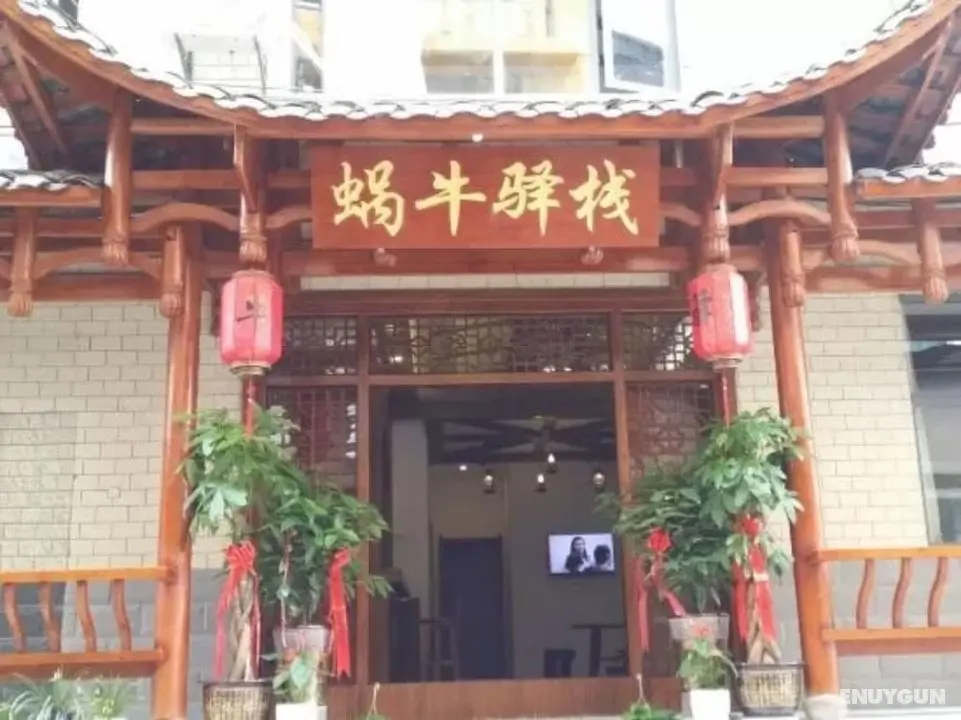 Wo Niu Downtown Inn - Öne Çıkan Resim