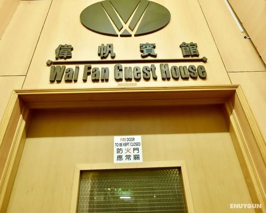 Wonderful Inn - Lobi