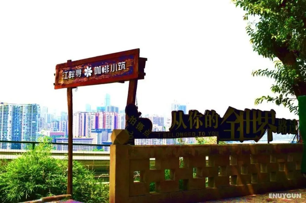 Wu Kong Youth Hostel Yuzhong store - Dış Mekan