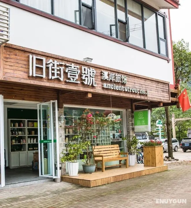 Wuyishan Old Street Riverside Hotel - Öne Çıkan Resim
