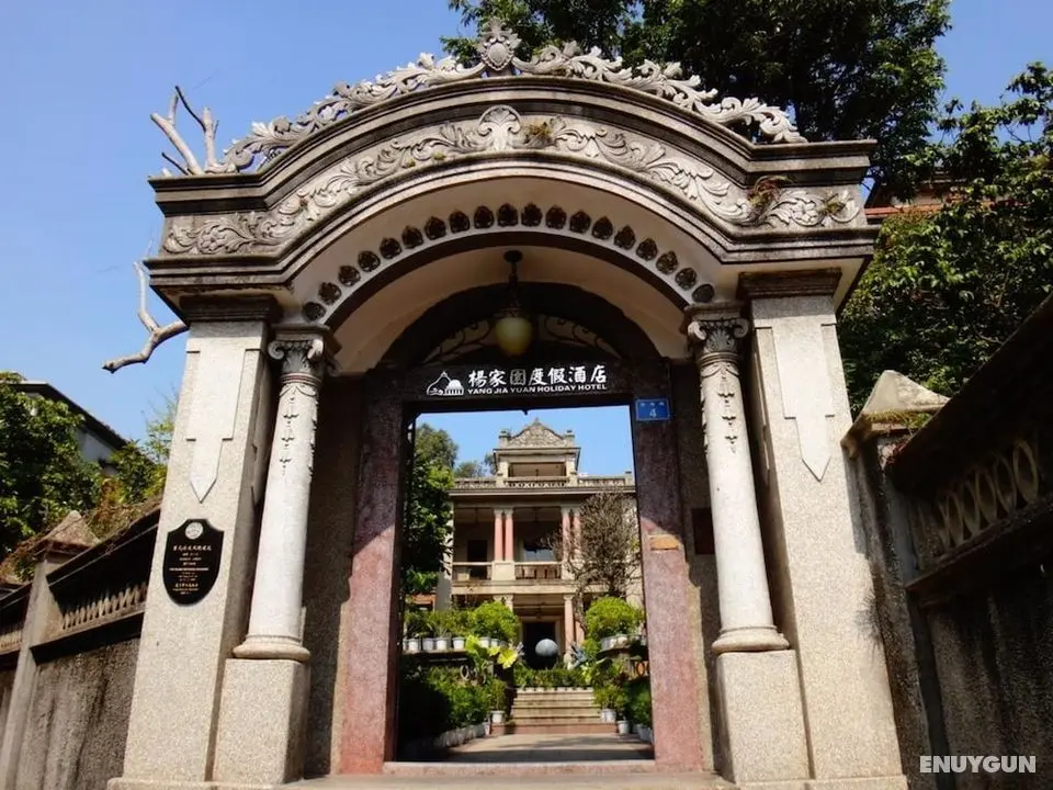 Xiamen Feisu Gulangyu Yangjiayuan Hotel - Öne Çıkan Resim