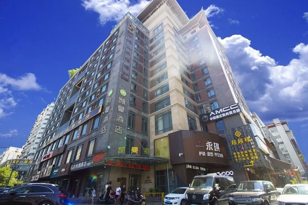 Xi'an Kaiman Hotel - Öne Çıkan Resim