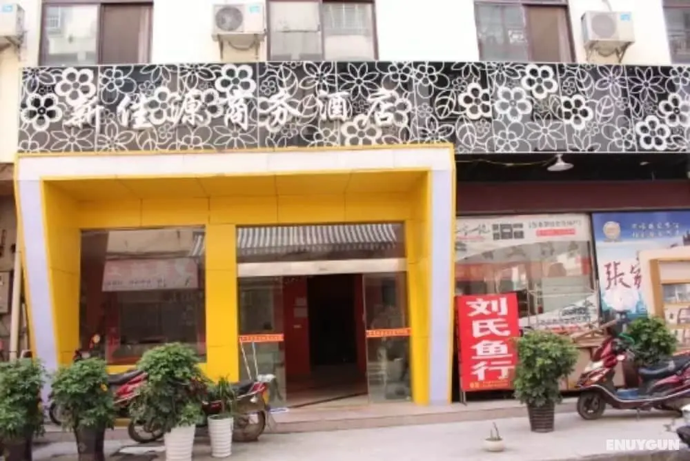 Xin Jia Yuan Business Hotel - Öne Çıkan Resim