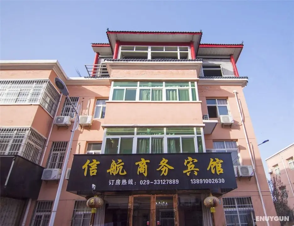 Xinhang Business Hotel Xi'an - Öne Çıkan Resim