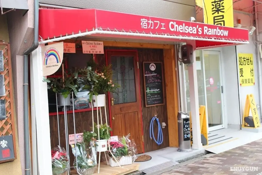Yadocafe Chelsea's Rainbow B&B - Öne Çıkan Resim
