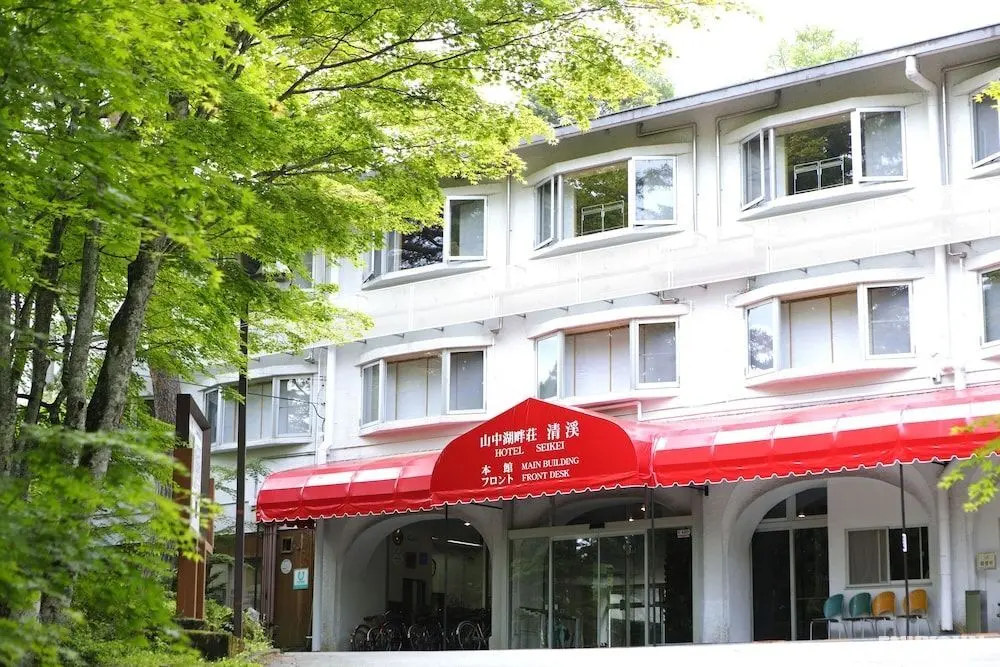Yamanakako-Asahigaoka-Onsen Hotel Seikei - Öne Çıkan Resim