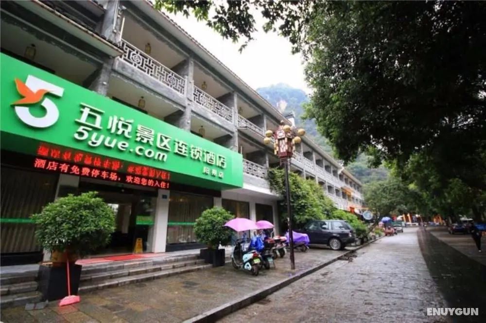 Yangshuo Leisure Tea Resort - Öne Çıkan Resim