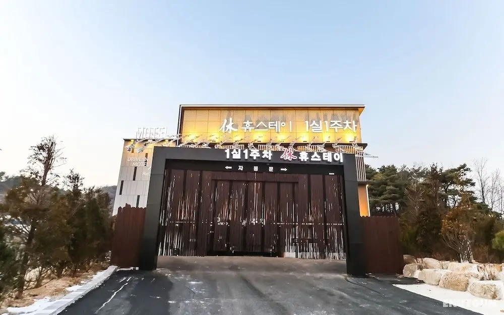 Yeongju Hue Stay Self Check-in Motel - Dış Mekan