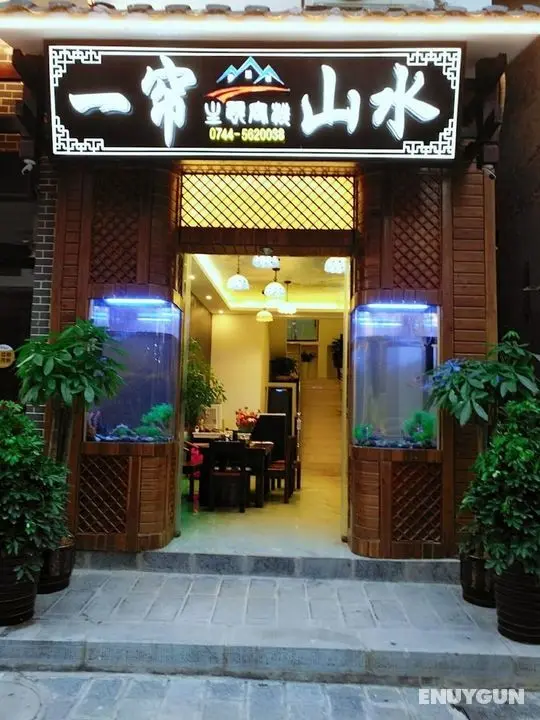 Yi Lian landscape Inn - Öne Çıkan Resim