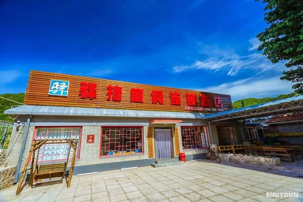 Yijie Holiday Hotel Water GreatWall No.2 - Öne Çıkan Resim