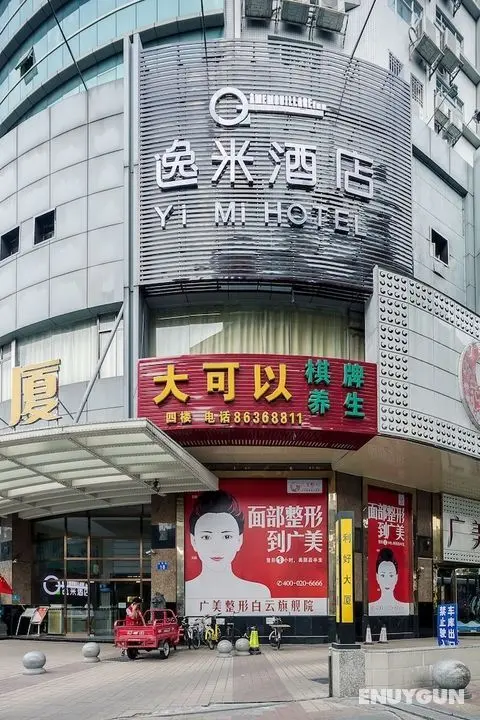 Yimi Inn Guangzhou Airport Road Branch - Öne Çıkan Resim