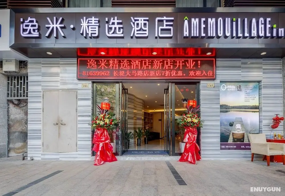 Yimi Inn Guangzhou Changdi Branch - Öne Çıkan Resim
