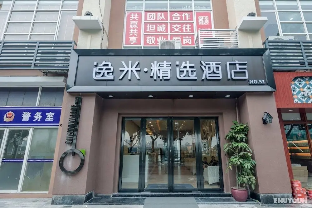 Yimi Inn Guangzhou Fangcun Pier Branch - Öne Çıkan Resim