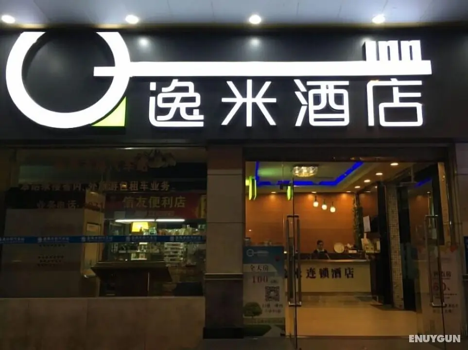 Yimi Hotel Shiqiao Metro Branch - Öne Çıkan Resim
