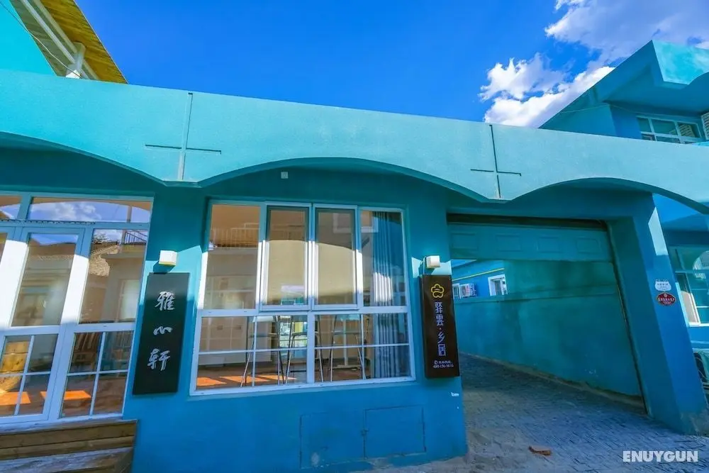 Yiyun Rural Residence Yesanpo Art Town - Öne Çıkan Resim