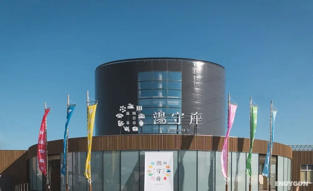 Yokkaichionsen Ofurocafe Yumoriza - Öne Çıkan Resim