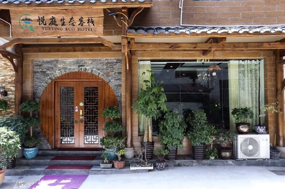 Yueting Ecological Inn - Öne Çıkan Resim
