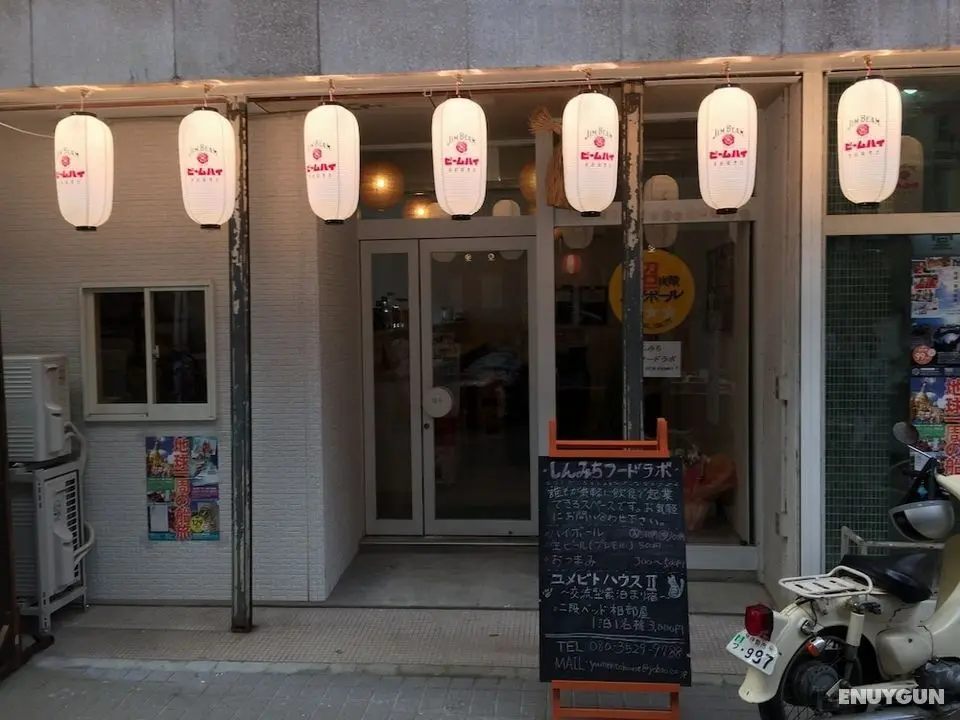 Yumebito House II - Hostel - Öne Çıkan Resim