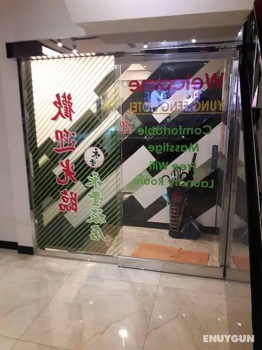 Yung Feng Hotel - Öne Çıkan Resim