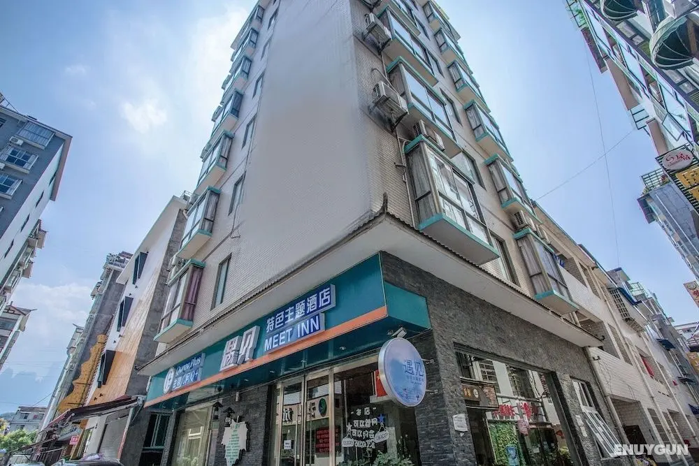 Zhangjiajie Meet Themed Inn - Öne Çıkan Resim