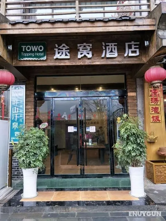 Zhangjiajie TOWO holiday hotel - Öne Çıkan Resim