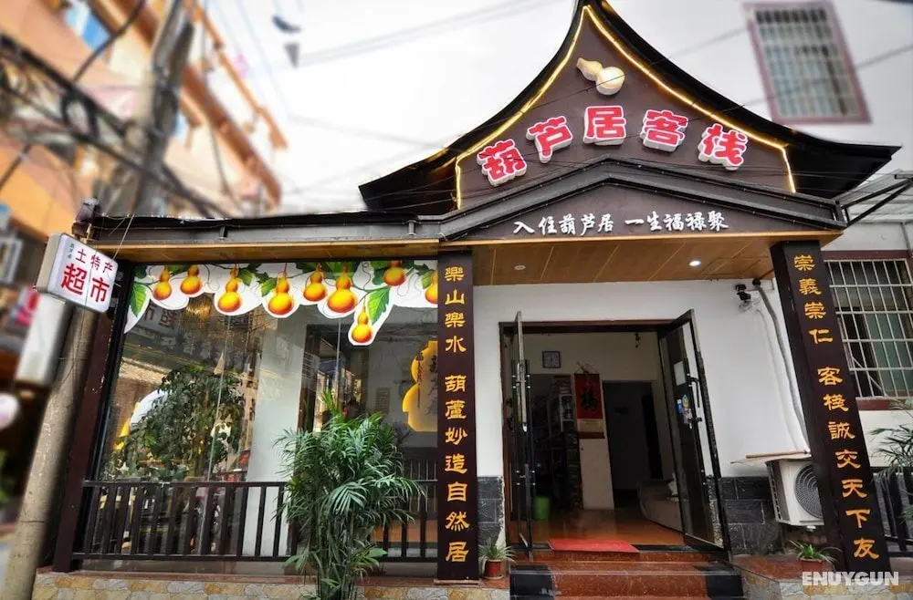 ZhanguaJiaJie Huluju Inn - Öne Çıkan Resim