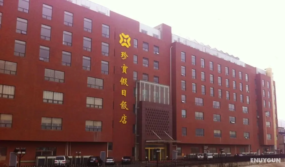 Zhenbao Holiday Hotel Nanjing Yuhua - Öne Çıkan Resim