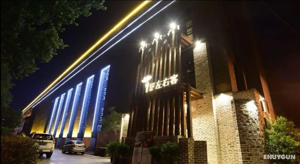 Zuo You Ke Hotel Bell & Drum Tower - Öne Çıkan Resim