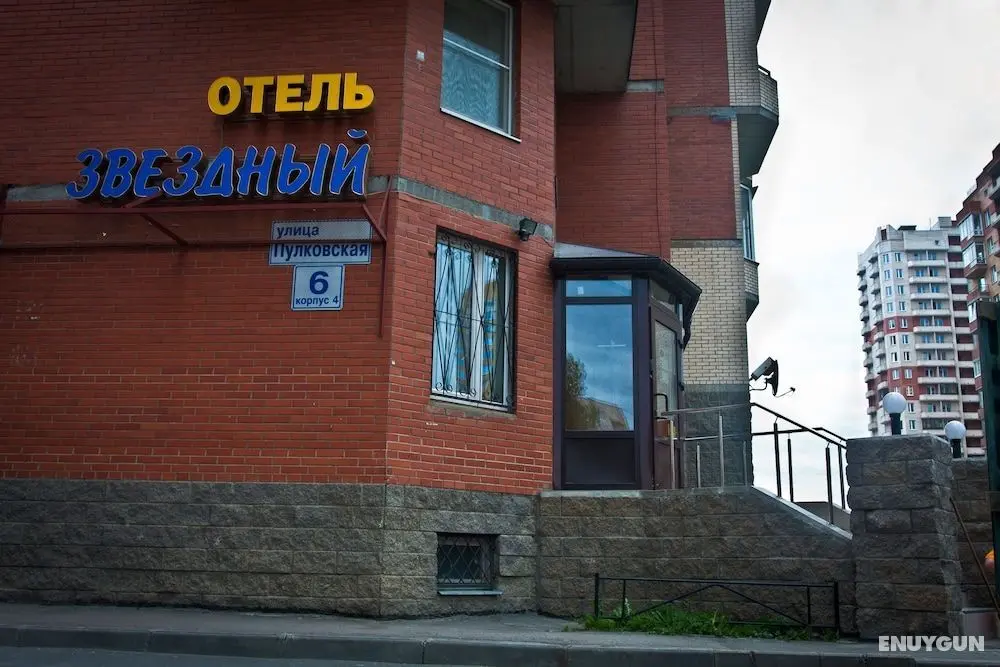 Hotel Zvezdny - Dış Mekan
