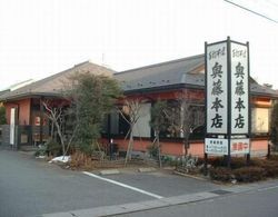 Hotel 1-2-3 Kofu Shingen Onsen Dış Mekan
